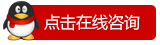 点我即可查询型号及报价